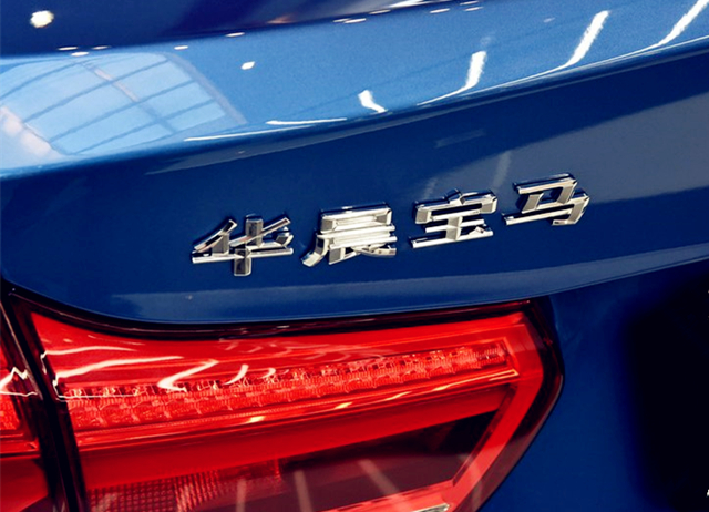 宝马118i三缸机抖动吗,三缸118i怎么样