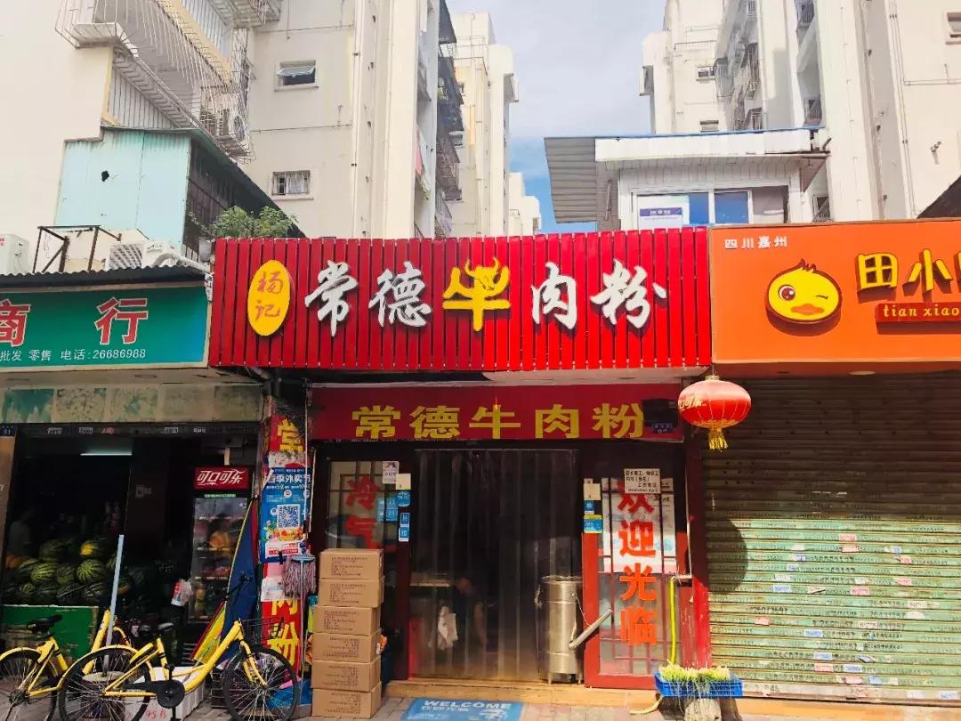 我在这7家藏身蛇口居民区的小吃店，吃胖了5斤！