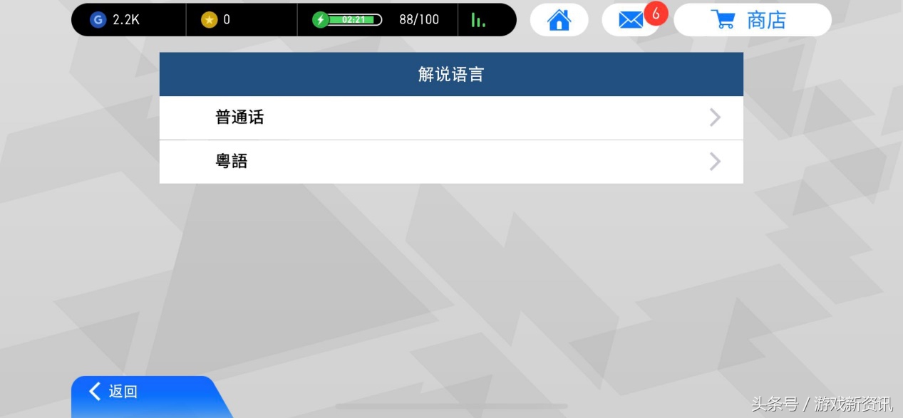 实况足球最受欢迎的版本,2021目前最受欢迎的足球游戏