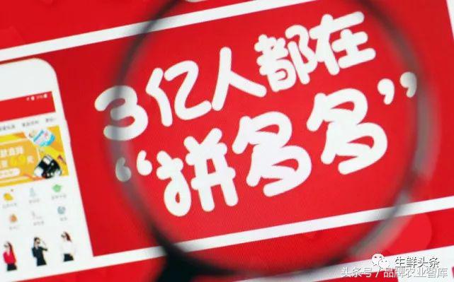 拼多多ipo官方售价,拼多多ipo股权价值