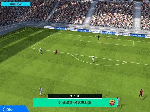 实况足球本周精选姆巴佩,实况足球最新版本精选姆巴佩