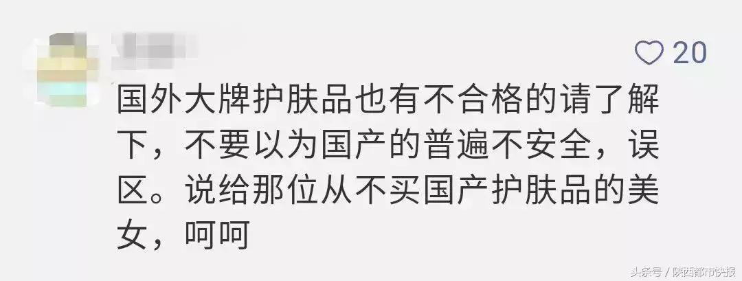你用的面膜真的安全可靠吗,你用的面膜上榜吗