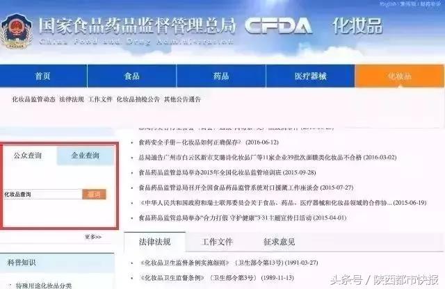 你用的面膜真的安全可靠吗,你用的面膜上榜吗