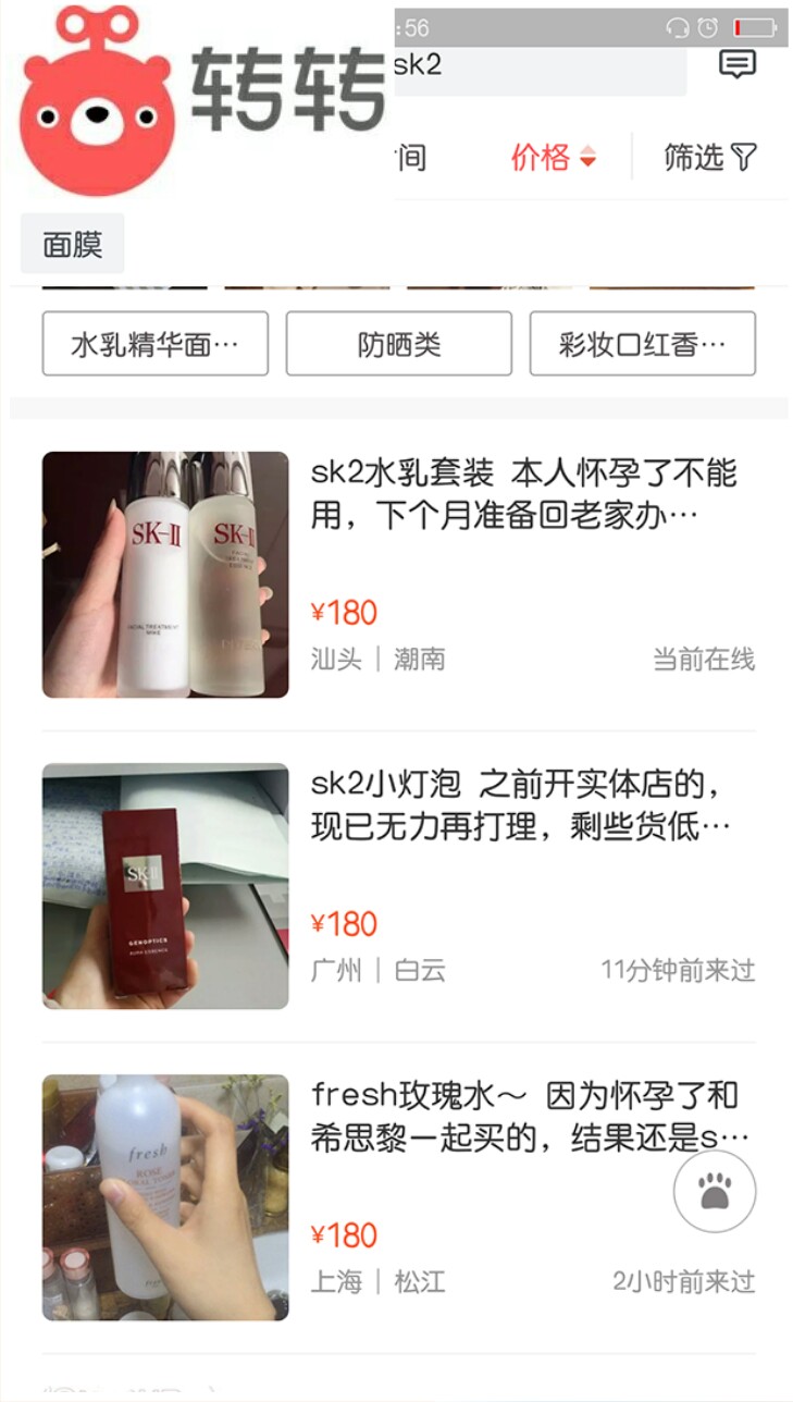 见过世面女孩有多强大,女生见过世面多重要