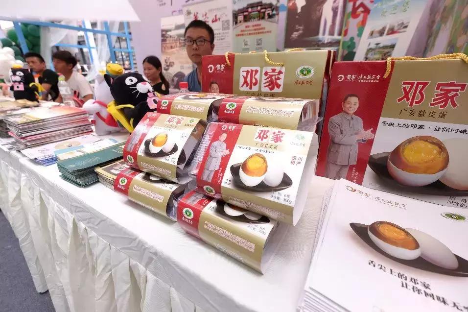 第二届重庆避暑旅游文化节,重庆市第二届乡村旅游避暑季