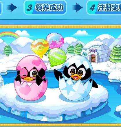 主人，再见！时代的落幕，腾讯宣布停运《QQ宠物》！