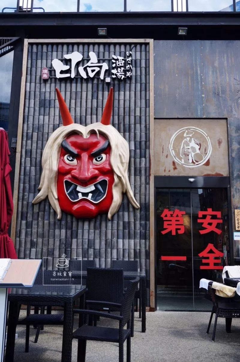 日向酒场，在二次元的居酒屋，你吃的是江湖