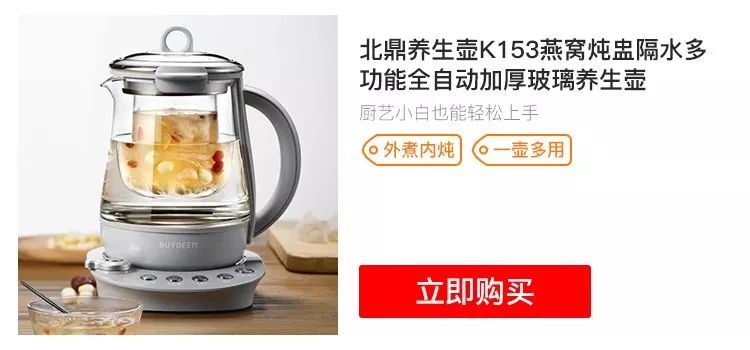 养生壶熬粥的做法,养生壶做的营养粥