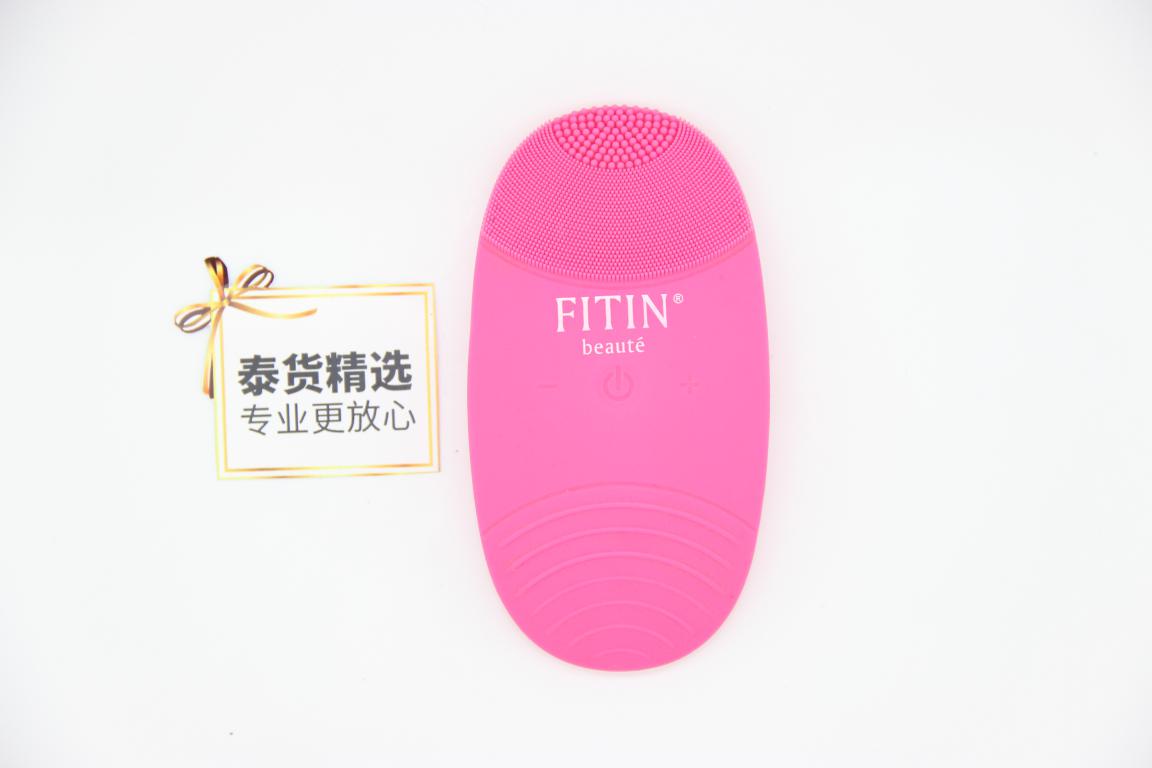 泰国洗脸仪fitin价格,fitin洁面仪光疗