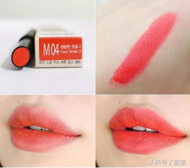 300块的口红和十几块的口红,200-300块钱的口红推荐