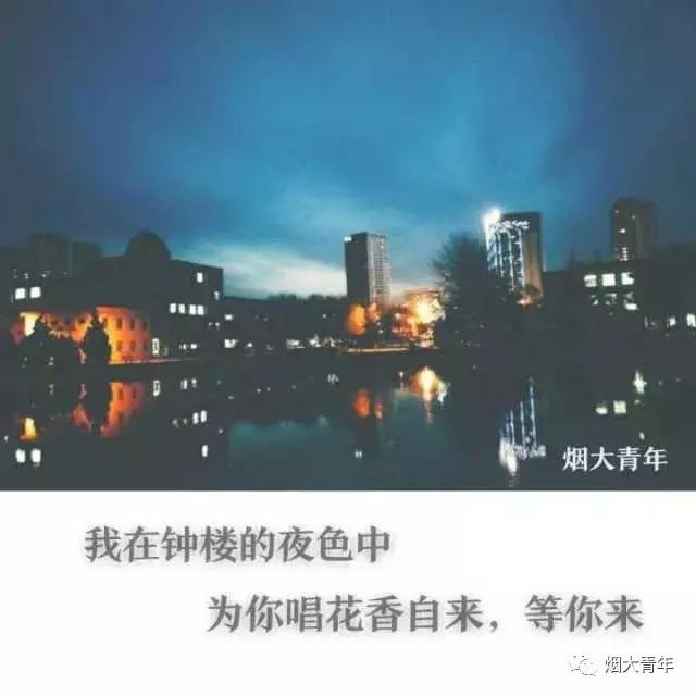 “同学，你长得很像一个人”“什么人？”“烟大人”