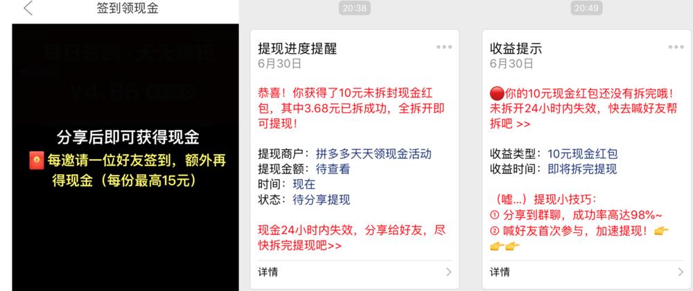 拼多多自我挑战ipo,拼多多ipo最新信息