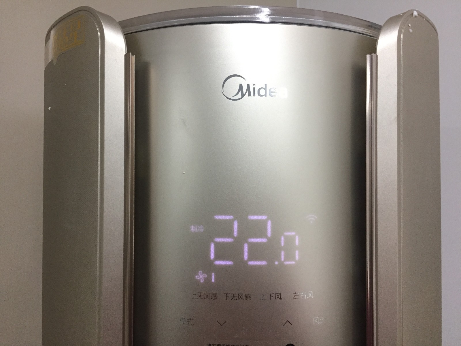midea空调怎么才能制热效果好,美的无风感空调讲解重点