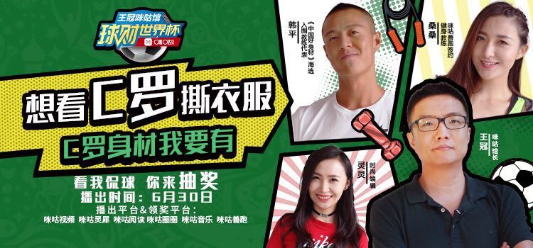 泛娱乐财经,泛娱乐综艺