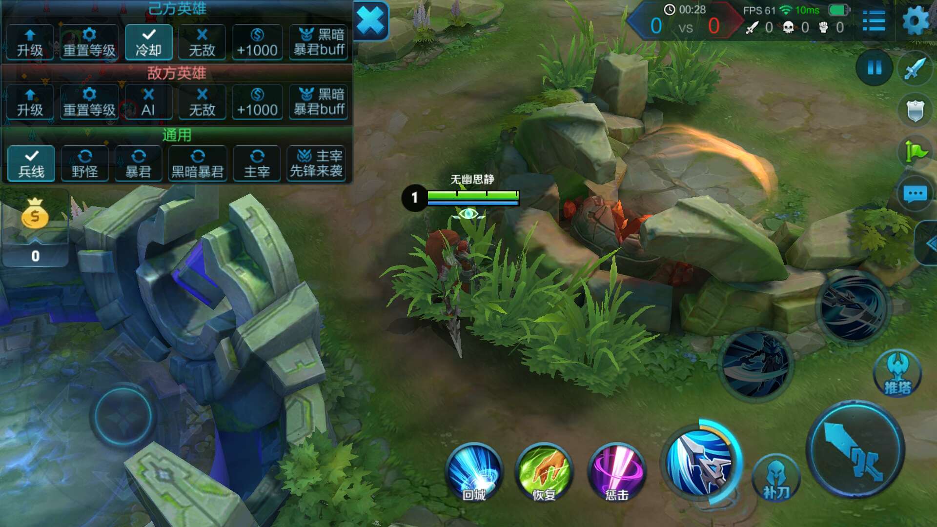 王者荣耀前期打野思路铠,王者荣耀新手打野思路教学