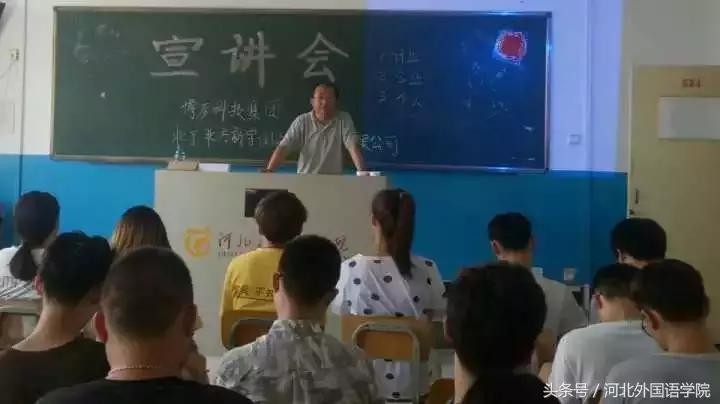 鐑儓绁濊春鑰冭繘鍖椾含澶у,鐑儓绁濊春鑰冨彇鍖椾含绉戞妧澶у