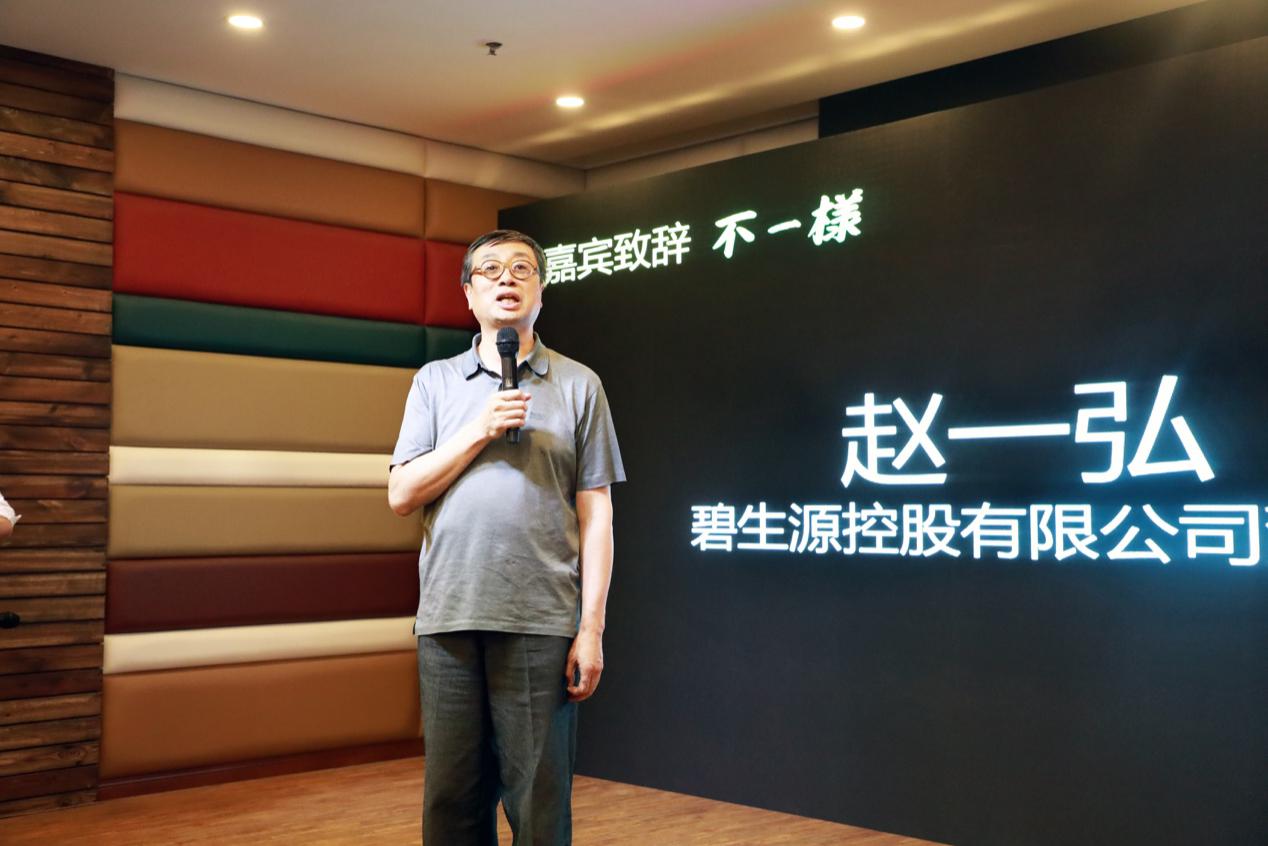 创业论坛|90后华科男以时代颠覆者的姿态弘扬中医文化