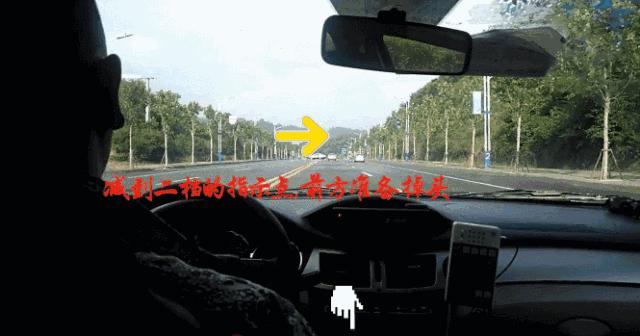 管管倪总之科三十堰（亨运）考场视频讲解