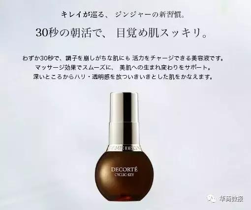 黛珂最好用的是哪个系列,黛珂经典款和新款