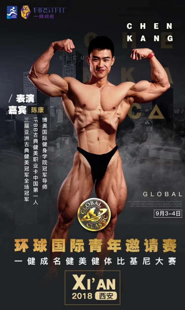 封景文领队，陈康主教练，博奥特战队9月环球来势汹汹！