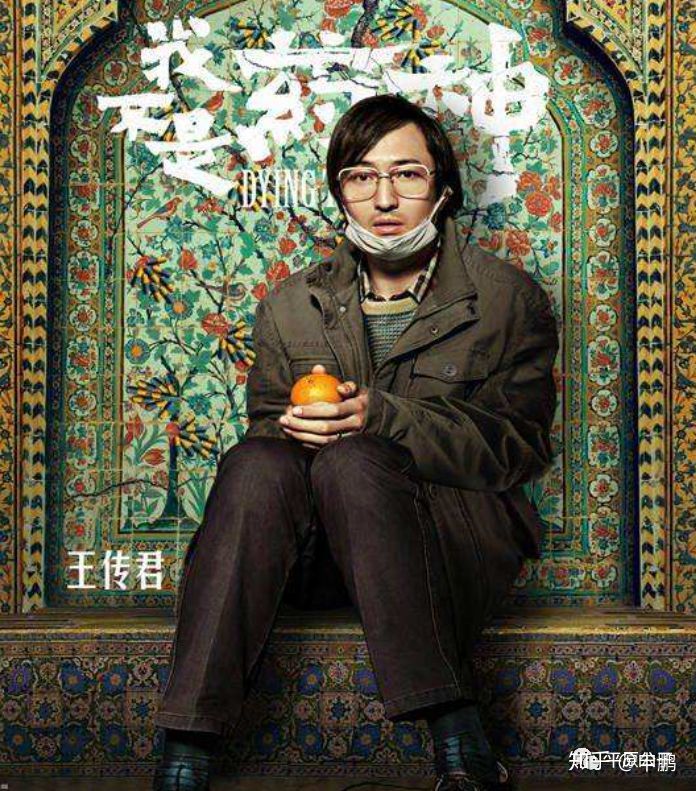 《我不是药神》：愿有良药，治愈贫穷