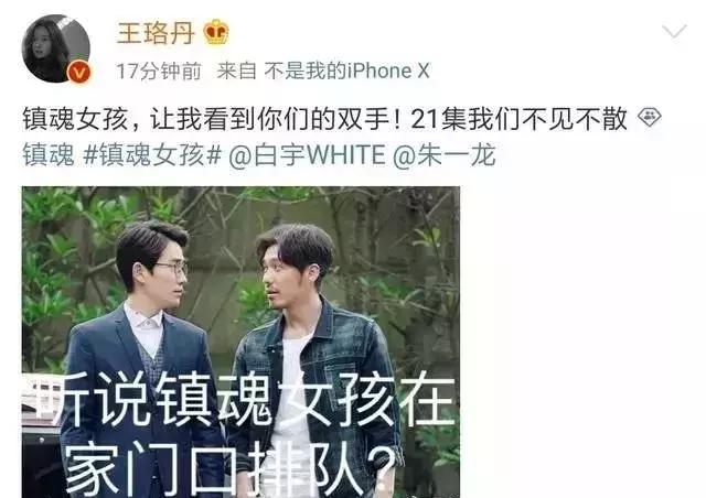 镇魂深度解析网剧,镇魂2018年网络剧