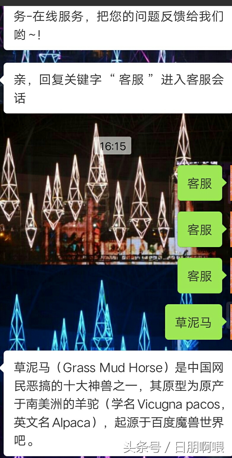 联通最低消费投诉了后怎么解决的,联通乱扣费可以跟消费者投诉吗