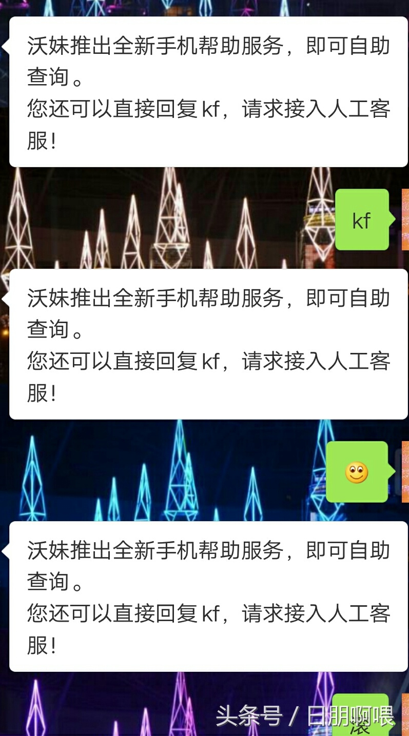 联通最低消费投诉了后怎么解决的,联通乱扣费可以跟消费者投诉吗
