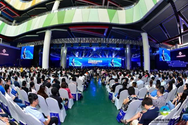 跨境电商fba报关,跨境电商每日新闻事件