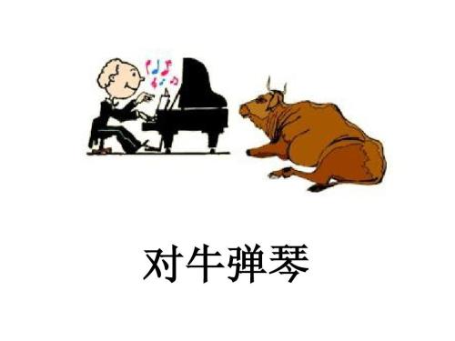 动物成语大全及答案100个,动物成语大全集及答案