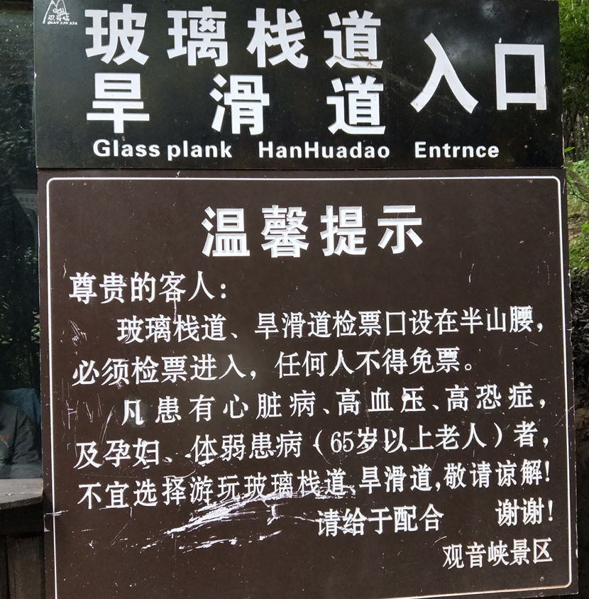 观音峡风景区门票,丽江观音峡风景区直播间