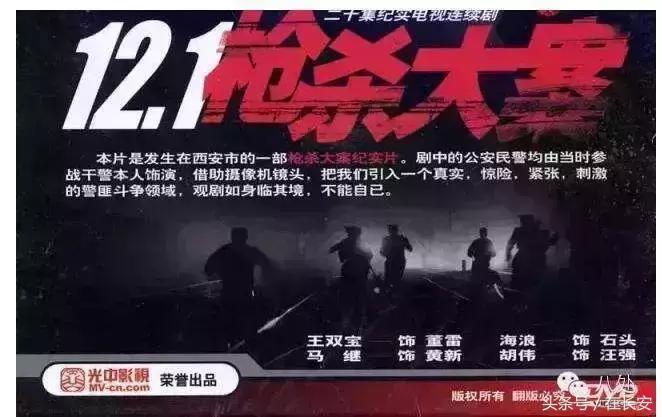 西安80年代的记忆,西安市80后的回忆