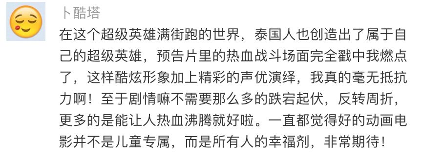 这部神片还未上映就已刷屏！但“药神”背后的故事令人感慨（福利+开奖）