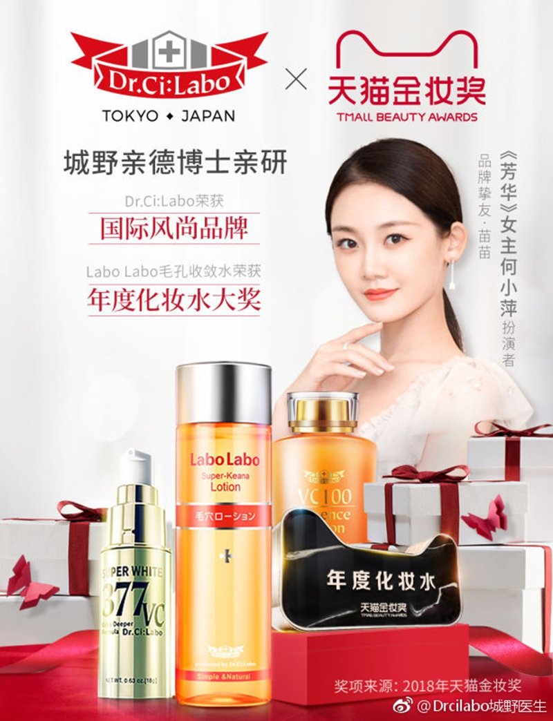 今年618有恃无“孔”的城野医生你pick了吗？