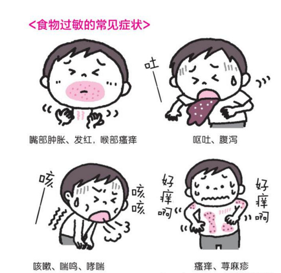 四个月宝宝腹泻快速解决方法,腹泻3天不止不发烧可能是什么病