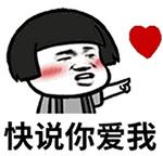 世界杯、游戏成瘾等进入考题，深圳6所高中自主招生面试题出炉