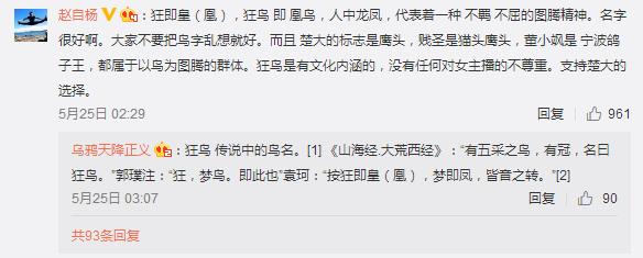 他要直播30年，却累到吐血；相亲4次，至今单身