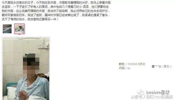 boylondon属于什么档次,boylondon为什么土