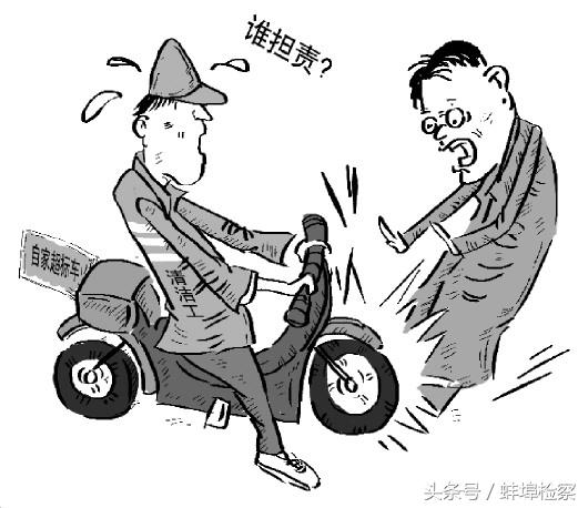 骑电动车出事故被判主责,工作期间骑电动车撞人怎么处理