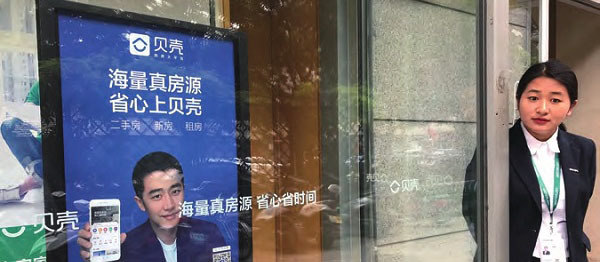 你的房租怎么样,你的租房日常