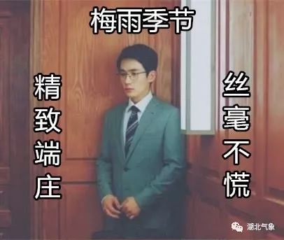 又要下一周的雨？天气娘价值2999豪礼相送助你成功除湿