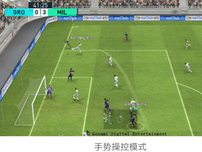 实况足球2013一球成名世界杯,实况足球更新抖音版