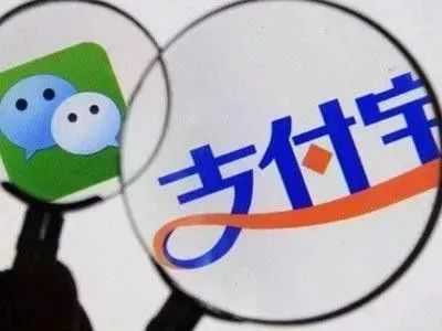 微信支付宝付款怎样方便,支付宝微信重大调整