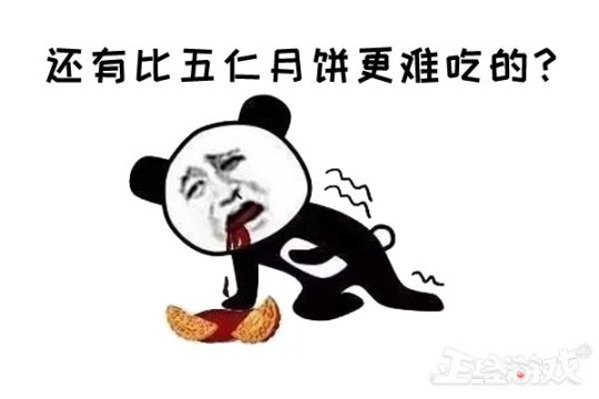 鍥涘崄杩炶触,鍥涘崄杩炶触鑻遍泟鑱旂洘