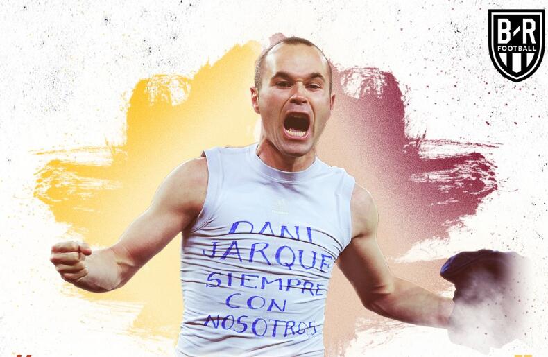 西班牙世界杯足球惨败历史,世界杯小罗退役视频