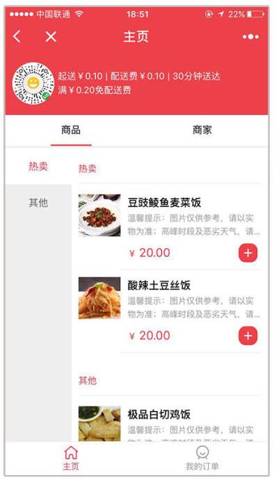 php微信小程序店铺源码,php微信门店小程序