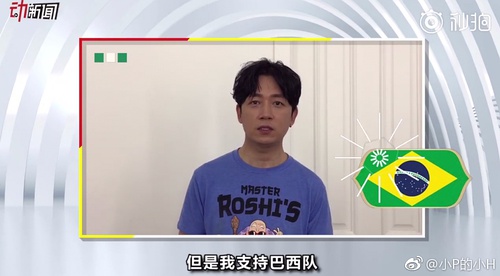 很多明星熬夜,世界杯陈奕迅和鹿晗