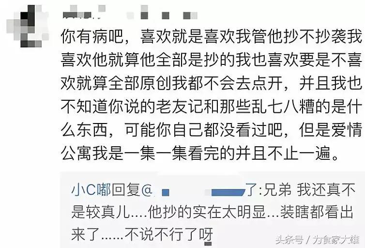 我不是药神是一部什么样的电影,我不是药神是近十年最好的电影吗
