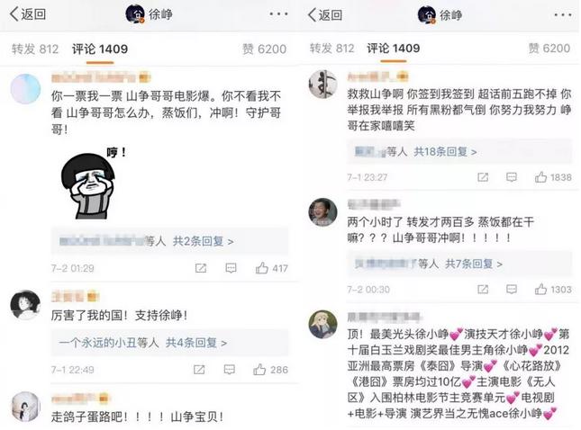 徐峥我不是药神的真实事件,徐峥因为我不是药神没戏拍了吗