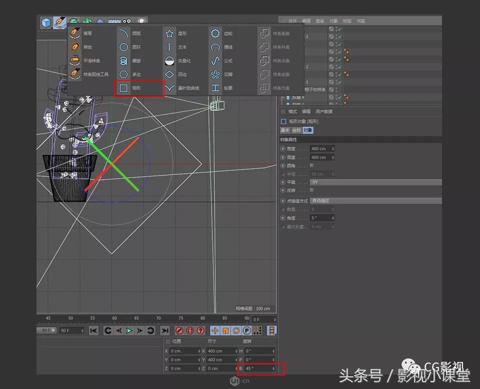 c4d动漫角色建模教程,c4d建模和maya建模对比